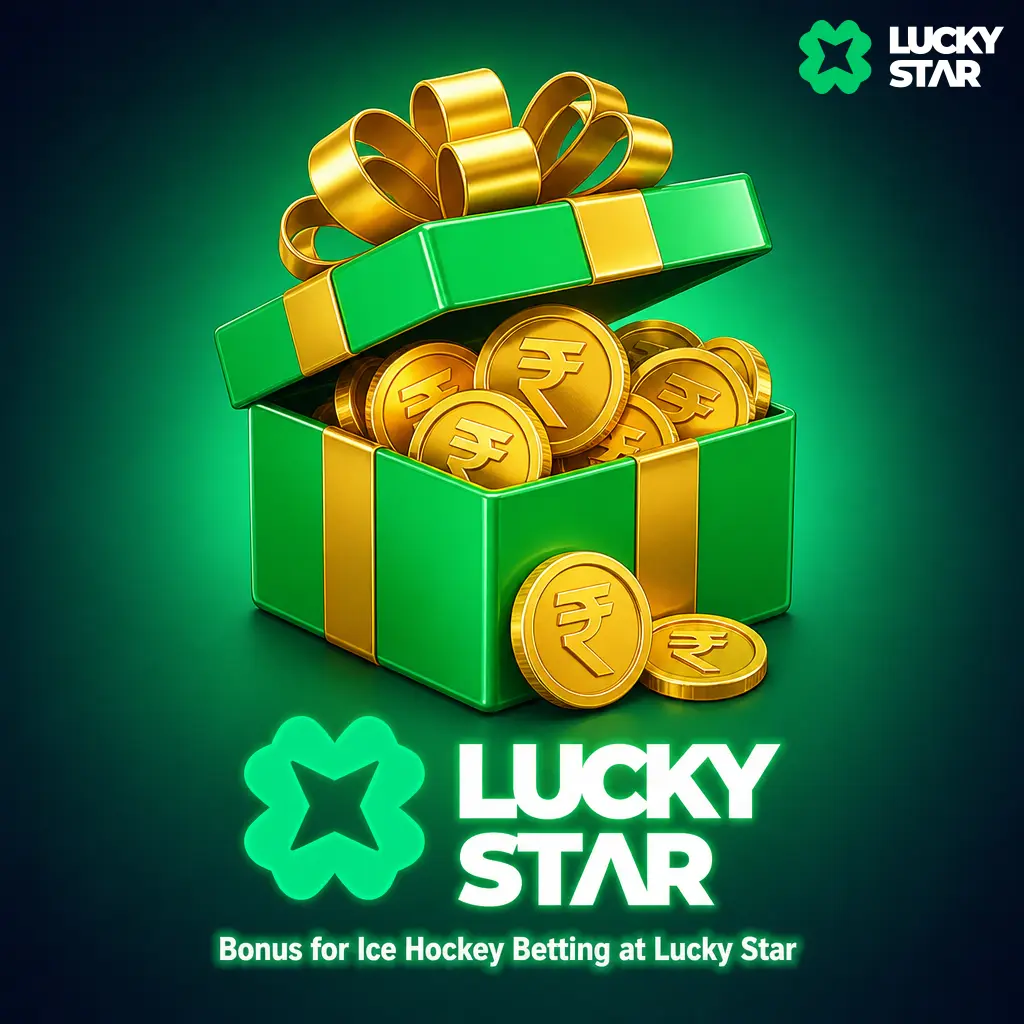 Lucky Star 150% first deposit bonus up to INR 20,000 for Ice Hockey betting on NHL, KHL and IIHF odds